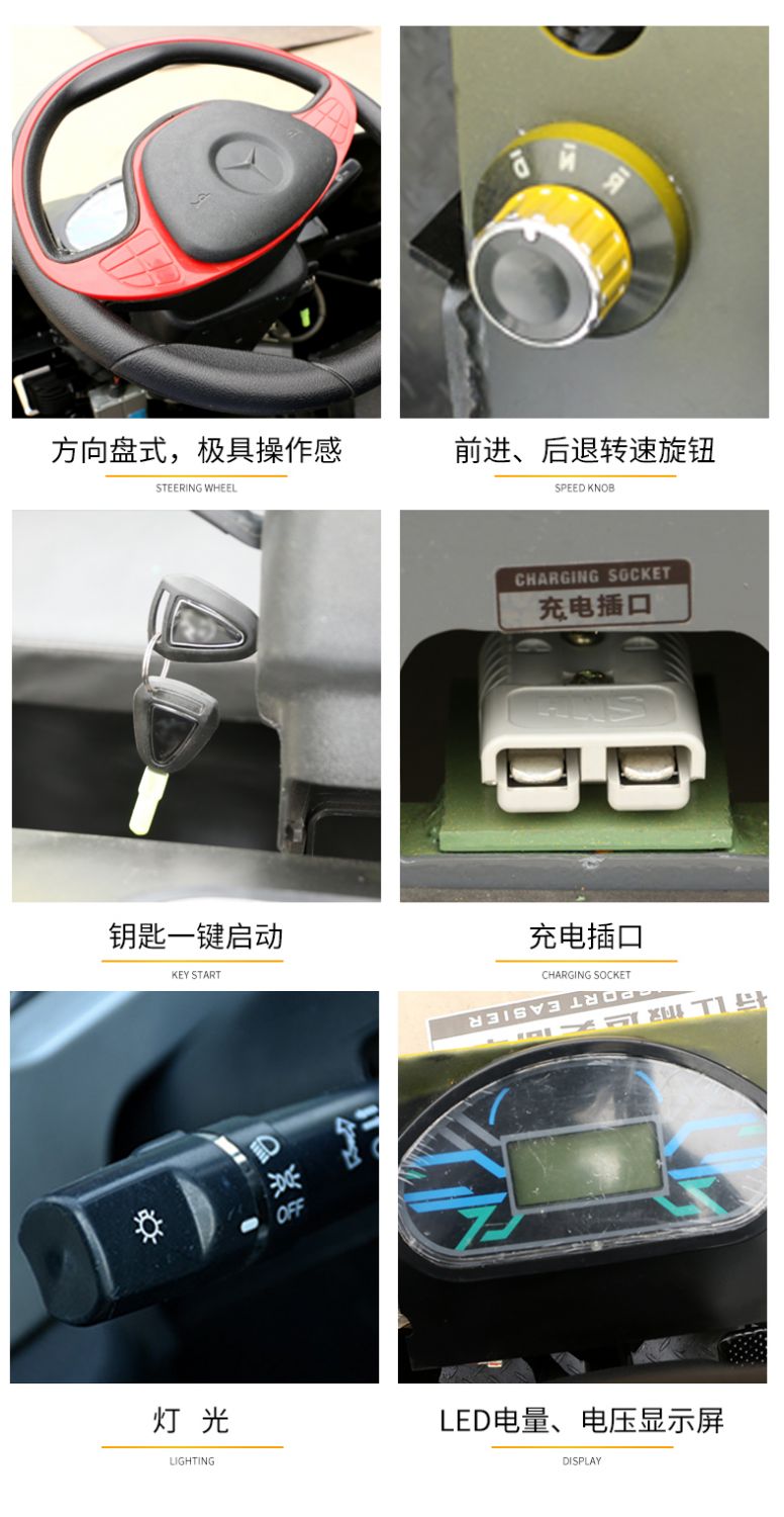 卷筒電動搬運(yùn)平車